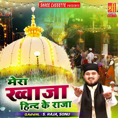 Hum To Sabhali Hain Tum Maharaja Ho Sonu MP3 Download